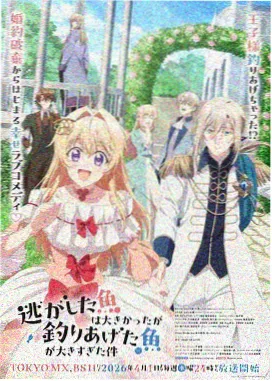 遮天动漫 叶凡崛起