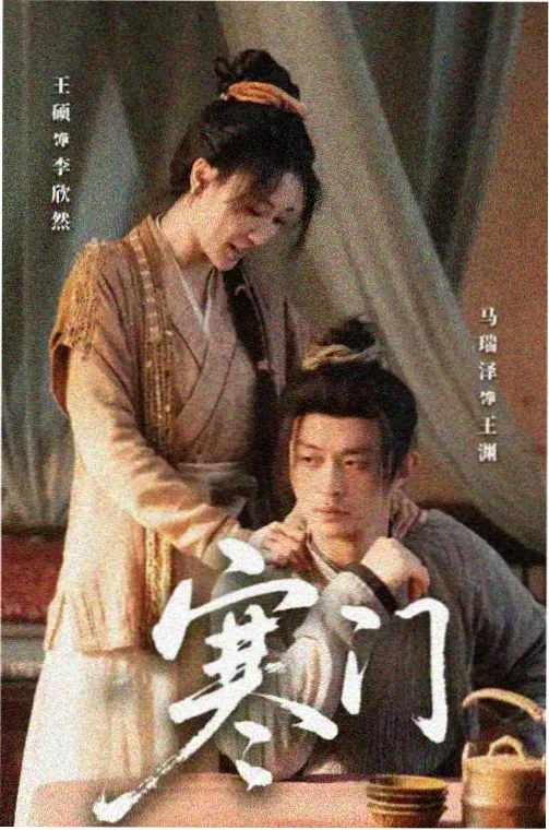遮天动漫 第19集
