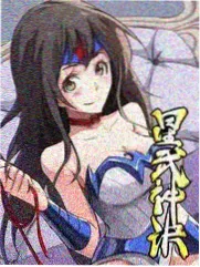 遮天动漫 第18集